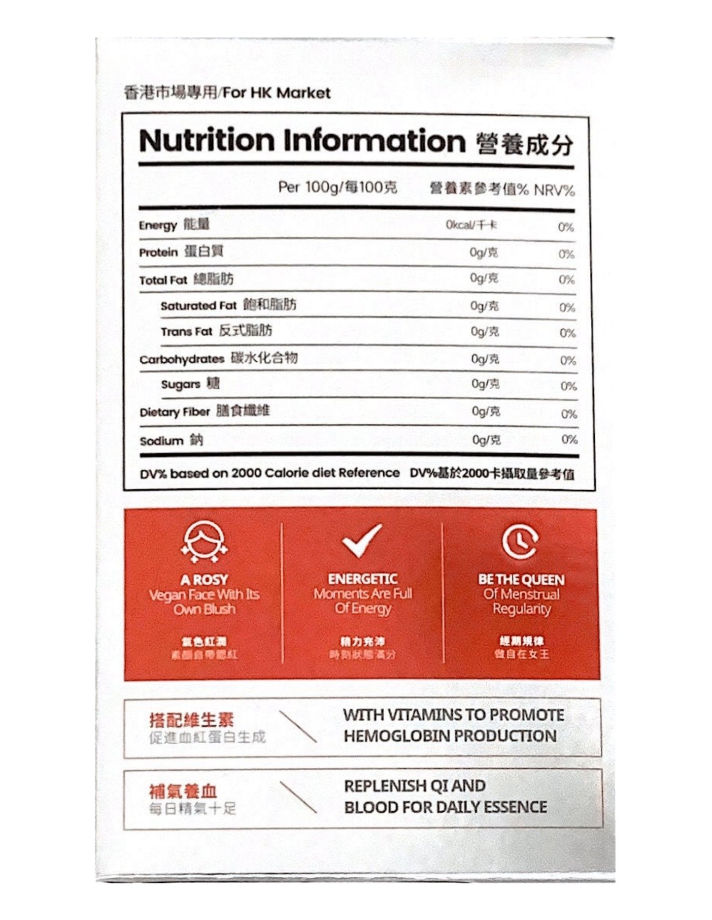 Losoki 花旗參補鐵片|補鐵補血 × 增活力 × 抗疲勞 × 溫和高效 × 全面提升健康