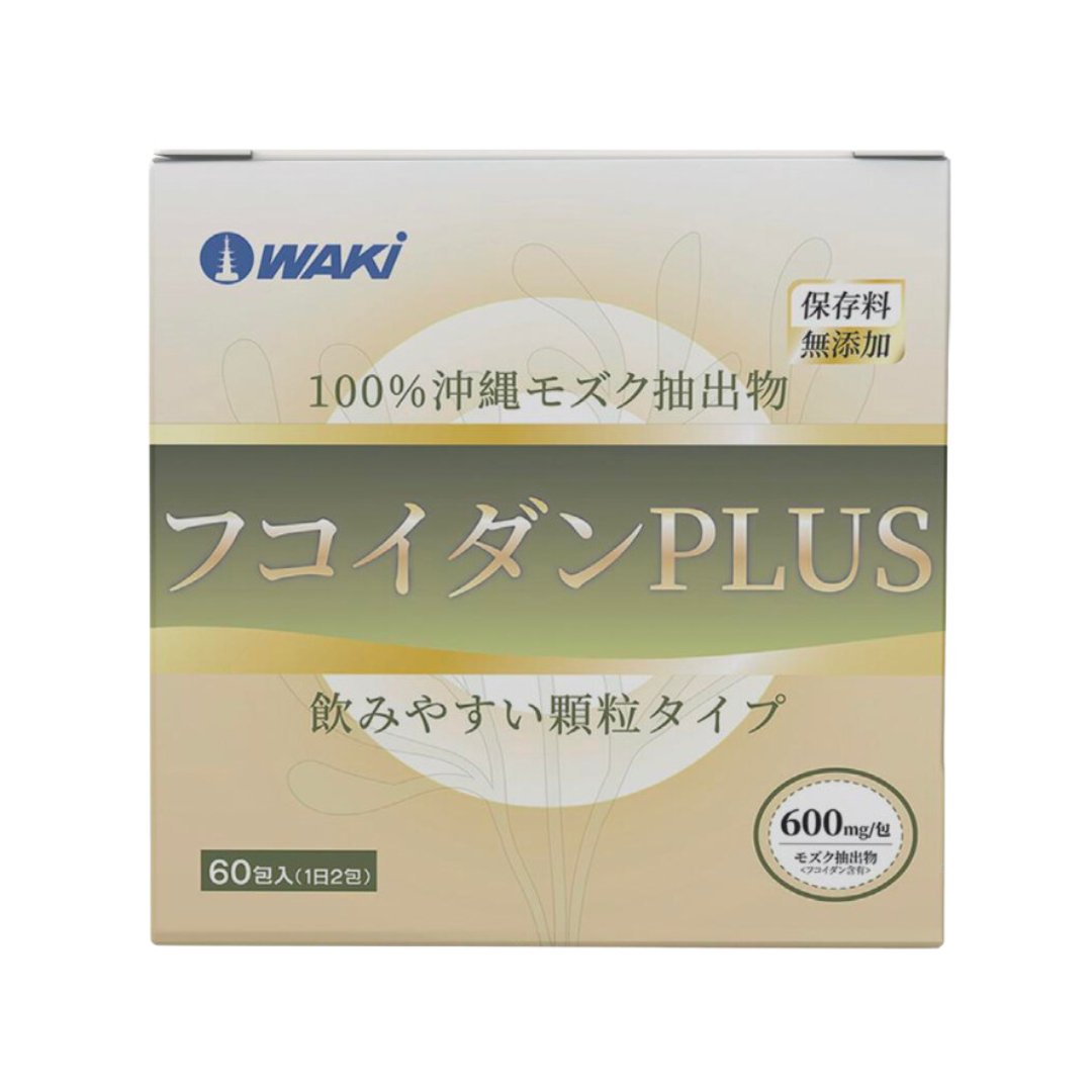WAKi 褐藻PLUS フコイダンPLUS|免疫黃金 × 褐藻糖膠 × 抗癌防護 × 日本沖繩長壽秘方