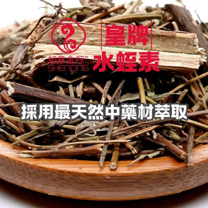 如意金丹 水蛭素7200ATU｜活血化瘀｜改善血液循環｜心血管保健｜天然抗凝