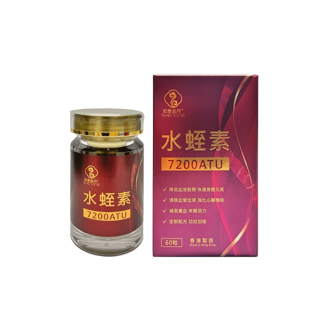 如意金丹 水蛭素7200ATU｜活血化瘀｜改善血液循環｜心血管保健｜天然抗凝