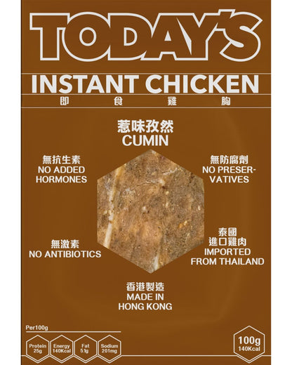 惹味孜然.即食雞胸