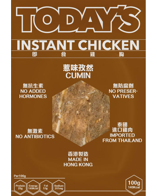 惹味孜然.即食雞胸