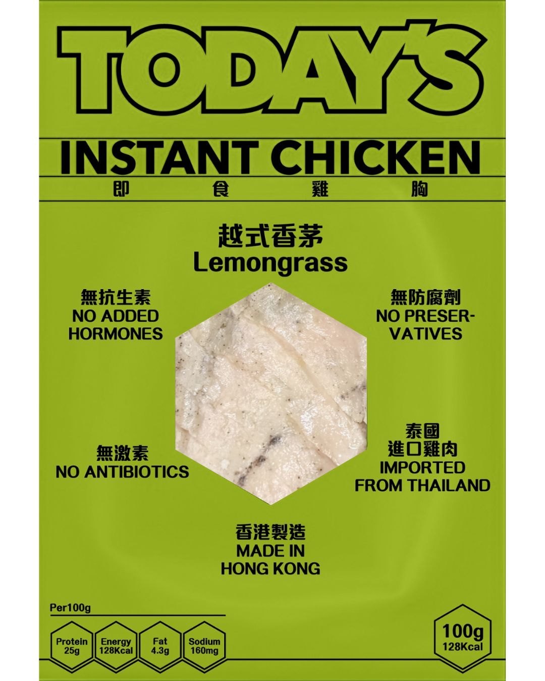 越式香茅.即食雞胸