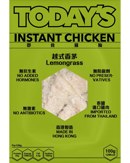 越式香茅.即食雞胸