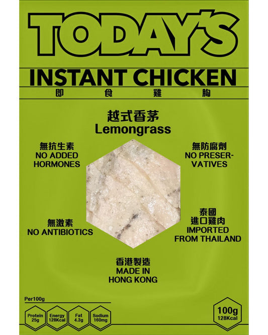 越式香茅.即食雞胸