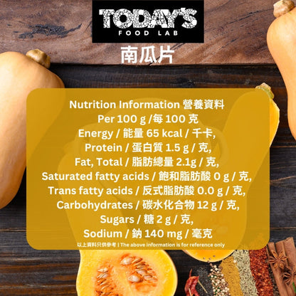 Today's Food Lab 即食焗南瓜片