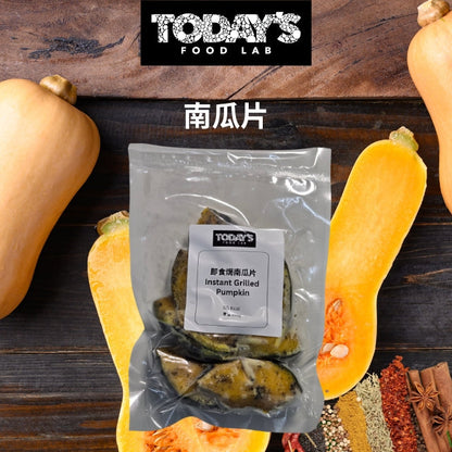 Today's Food Lab 即食焗南瓜片