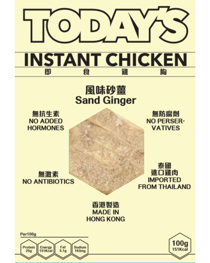 風味沙薑.即食雞胸