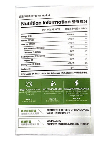 Losoki 水飛薊護肝片｜水飛薊護肝 × 解毒增活力 × 抗氧化解毒 × 天然護肝 × 全面提升健康