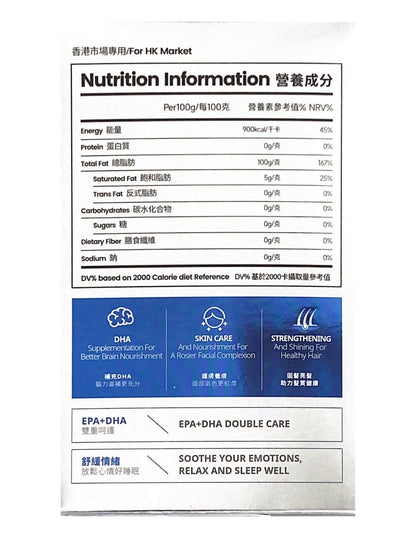 Losoki Omega-3 深海魚油｜護心健腦 × 增記憶 × 血管健康 × 抗氧化滋養 × 全面提升健康