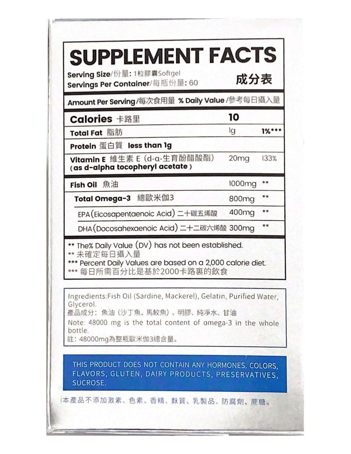 Losoki Omega-3 深海魚油｜護心健腦 × 增記憶 × 血管健康 × 抗氧化滋養 × 全面提升健康