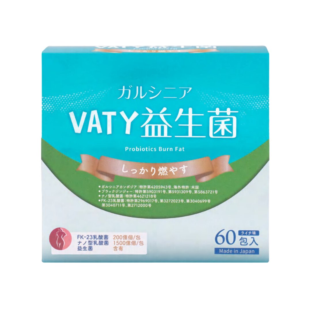VATY 燃脂益生菌｜益生菌ガルシニア × 狙擊小肚子 × 高效燃脂 × 改善腸道 × 健康瘦身新革命