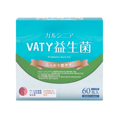 VATY 燃脂益生菌｜益生菌ガルシニア × 狙擊小肚子 × 高效燃脂 × 改善腸道 × 健康瘦身新革命