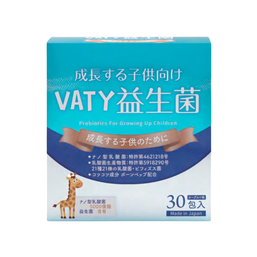 VATY 兒童促生長益生菌｜促進骨骼發育 × 調節腸道健康 × 增強免疫力 × 專為孩子量身打造的成長守護者