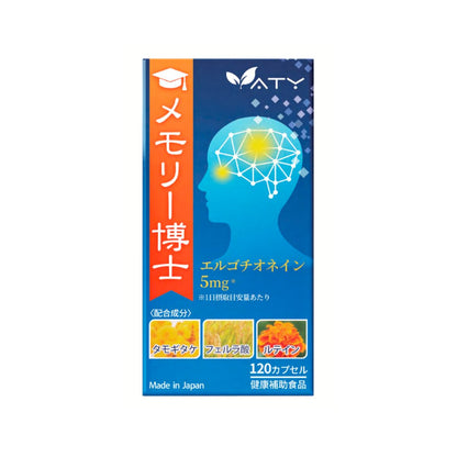 VATY 記憶博士｜メモリー博士 × 腦力黑科技 × 不健忘 × 科學補腦 × 日本研發四大黃金記憶因子