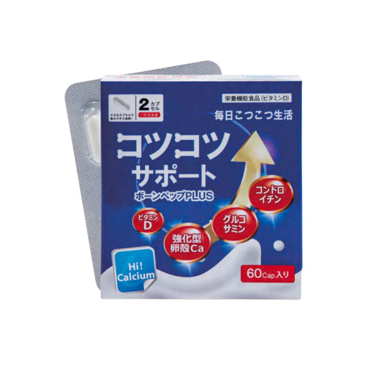 WAKi 骨粉博士｜コツコツサポート × 高效補鈣 × 強化骨密度 × 預防骨質疏鬆 × 日本創新骨骼守護配方