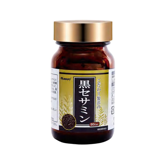 WAKi 黑芝麻素｜セサミン含有食品 × 提升記憶力 × 抗氧化抗疲勞 × 日本芝麻多酚科研結晶